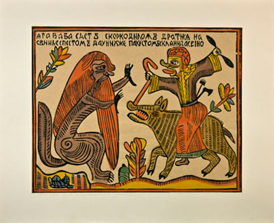 Рис. 3